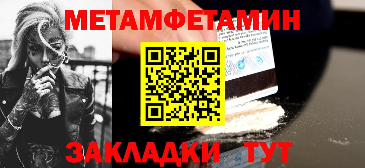 АМФЕТАМИН 98%  Amphetamine  Amphetamine  Вход с VPN  Гулькевичи 