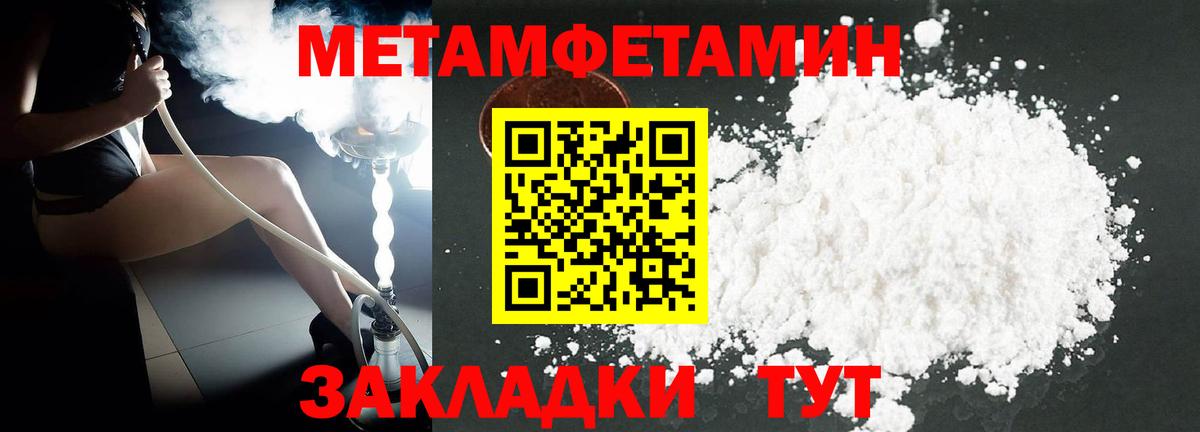 Меф  COCAIN  МЕТАМФЕТАМИН  Вход с VPN  Гулькевичи  Гашиш  Меф МЯУ МЯУ   Каннабис  MDMA 