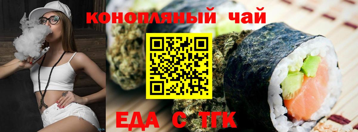 Canna-Cookies марихуана  Вход с VPN  Гулькевичи 