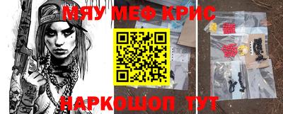 кокс Балаково