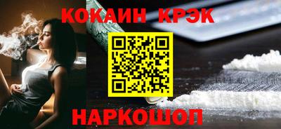 каннабис Балахна