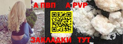 мдпв Балашиха
