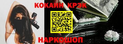 кокс Балаково
