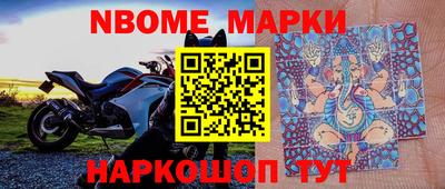 кокс Балаково