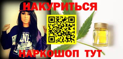 каннабис Балахна