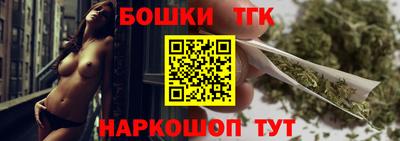 каннабис Балахна
