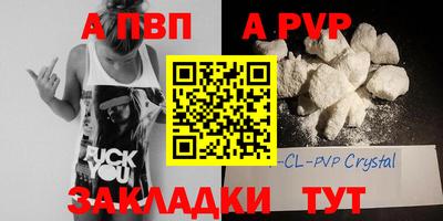 мдпв Балашиха