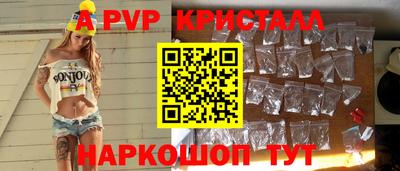 кокс Балаково