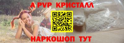 кокс Балаково
