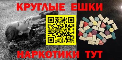 кокс Балаково