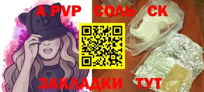 мдпв Балашиха
