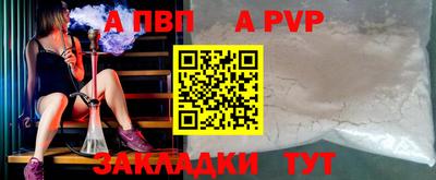 мдпв Балашиха