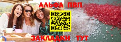 кокс Балаково