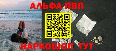 кокс Балаково