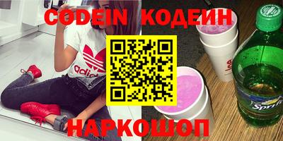 кокс Балаково