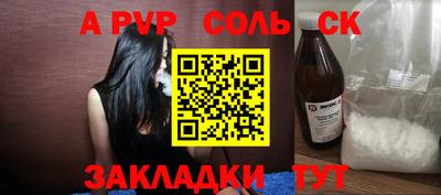 мдпв Балашиха