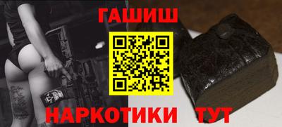 каннабис Балахна