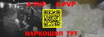 кокс Балаково