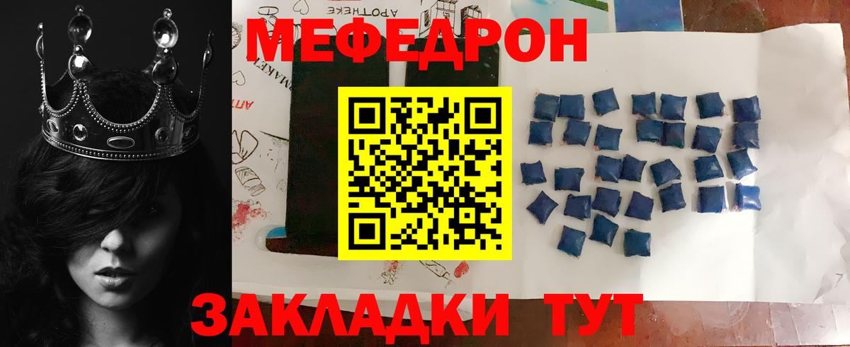 OMG ONION  Вход с VPN  Мефедрон 4 MMC  Гулькевичи  Меф VHQ  МЕФ 
