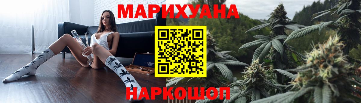Гулькевичи  Марихуана Ganja  МАРИХУАНА Ganja  Бошки Шишки MAZAR  Вход с VPN 